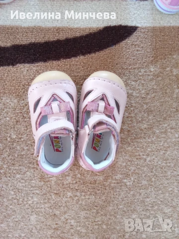 Обувки за момиче 21-ви номер понки