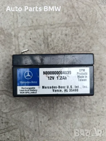 Малък акумулатор N000000004039 12V 1.2Ah Mercedes Батерия Мерцедес Помощен акумулатор 