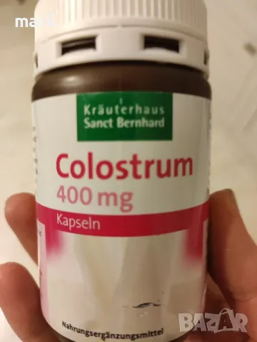 Коластра Sanct Bernhard 90 капсули 