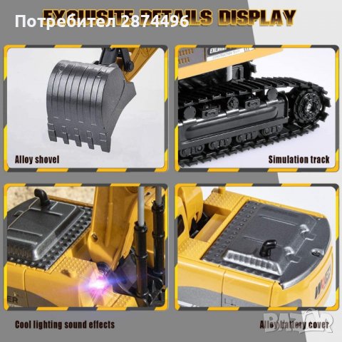 2864 Детски багер с радио контрол и акумулаторна батерия, снимка 5 - Коли, камиони, мотори, писти - 36735207