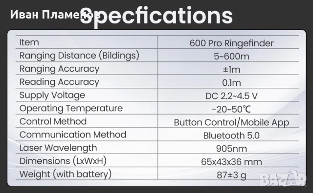 Термо Камера за Лов Нощно Виждане Термален Монокуляр за Нощно Наблюдение Откриване на Животни и Хора, снимка 14 - Оборудване и аксесоари за оръжия - 52558200