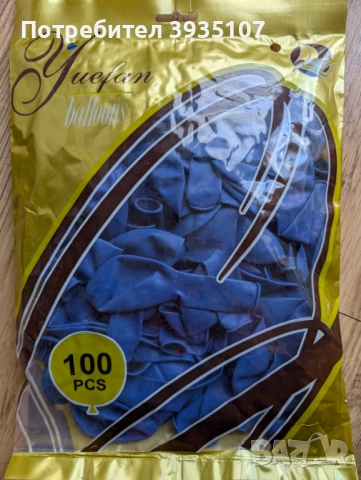 Балони 100 бр пакет - сини, червени,зелени,жълти, оранжеви, лилави, микс, розови, снимка 2 - Други - 52018257