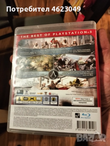 Игри за плейстейшън 3 PS3 7 Броя, снимка 6 - Игри за PlayStation - 52868772