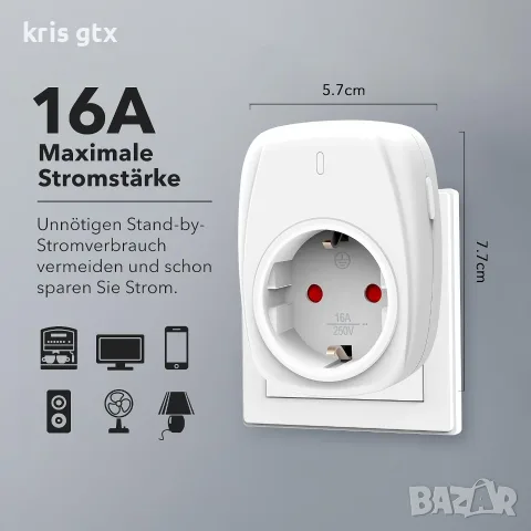 HBN Безжични контакти с дистанционно управление – 230V / 16A / 3680W, снимка 4 - Друга електроника - 55639531