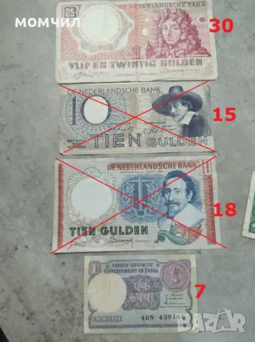 Банкноти 20, снимка 2 - Нумизматика и бонистика - 45374094