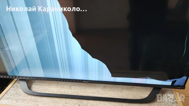 Продавам Power,main-RSAG7.820.11945/ROH,Лед-CRH-BXBT43Y1303006030AKREV1.0 от тв HISENSE 43A63HTUK