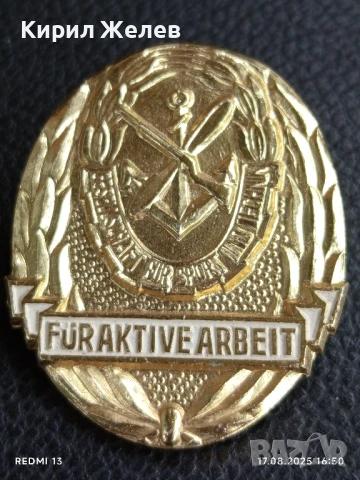 Рядка значка ГДР ЗА АКТИВЕН ТРУД за КОЛЕКЦИЯ ДЕКОРАЦИЯ 25992, снимка 2 - Колекции - 51393792