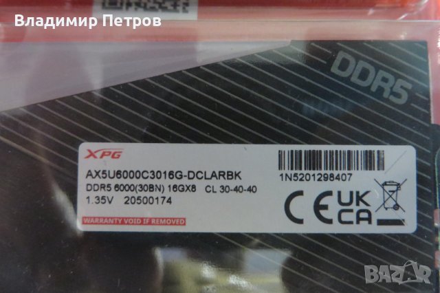 KIT 32 GB (2х16) DDR 5 6000 Mhz XPG RGB ADATA LANCER , снимка 3 - RAM памет - 44488704
