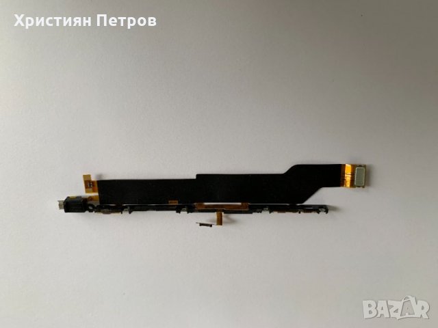 Лентов кабел със странични бутони с вибрация за Sony Xperia XZ1