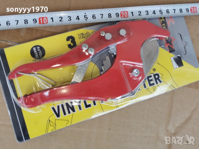 НОЖИЦИ ЗА ВИК 0502261551, снимка 8 - Други инструменти - 53370541