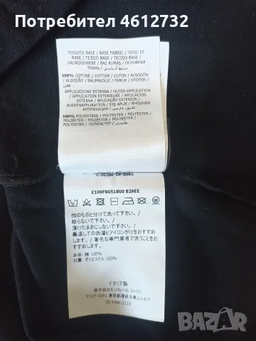 Дамска оригинална тениска Moncler Genius, снимка 5 - Тениски - 55726810