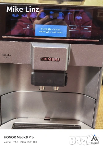 Siemens EQ6 Plus S 100 , снимка 3 - Кафемашини - 53932724
