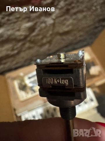 Потенциометри 100K log – NOS, снимка 2 - Друга електроника - 54009205