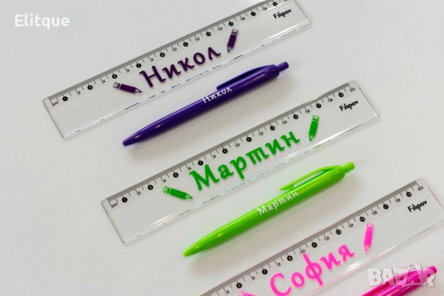 персонализирана линийка и химикал , снимка 10 - Ученически пособия, канцеларски материали - 52712282