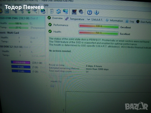 Medion - 17 инча, Core i3, 16 GB RAM, 256 GB SSD, зарядно, батерия, снимка 13 - Лаптопи за дома - 52908162