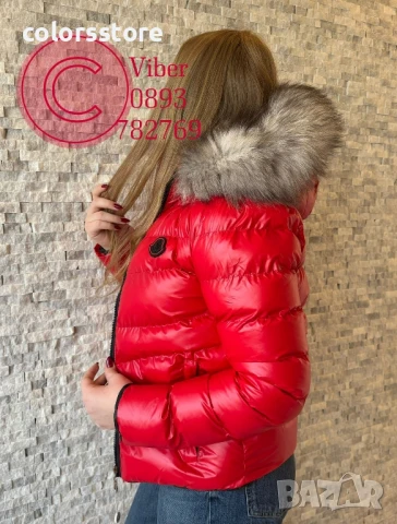 Зимно яке Монклер/IM92x