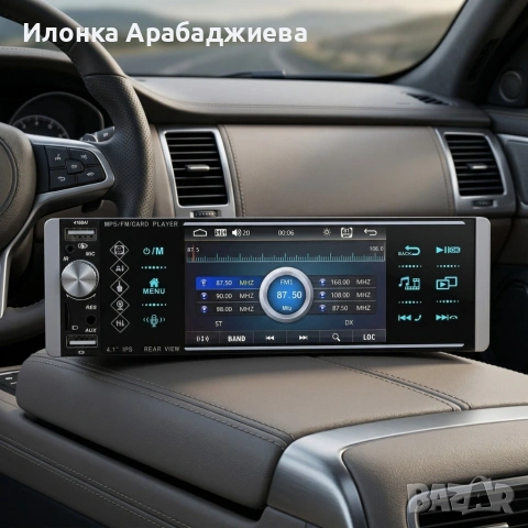 Авторадио Pioneer 4168T 1DIN с 4.1" Сензорен екран, Bluetooth, 3x USB, Mirror Link, снимка 6 - Аксесоари и консумативи - 54196909