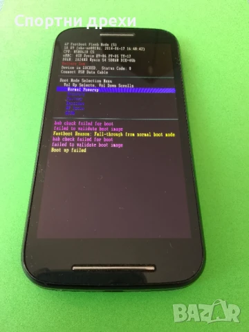 Motorola Moto E (забива на логото)