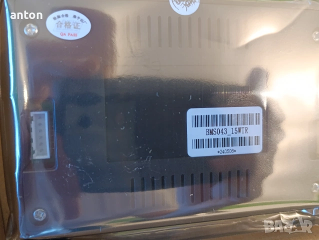 Display 4.3" RS485 LCD for DALY BMS lithium battery дисплей контролер за литиева батерия, снимка 3 - Друга електроника - 53369558