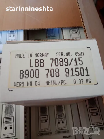 Zenitel PHILIPS m100 INTERCOM LBB 7089/15 стара техника 1990 година  , снимка 10 - Антикварни и старинни предмети - 49879208