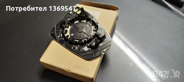 Огледало KIA K7 ляво LH, снимка 3 - Части - 49737622