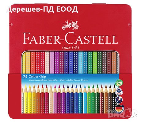 Цветни акварелни моливи GRIP 24 цвята Faber Castell 