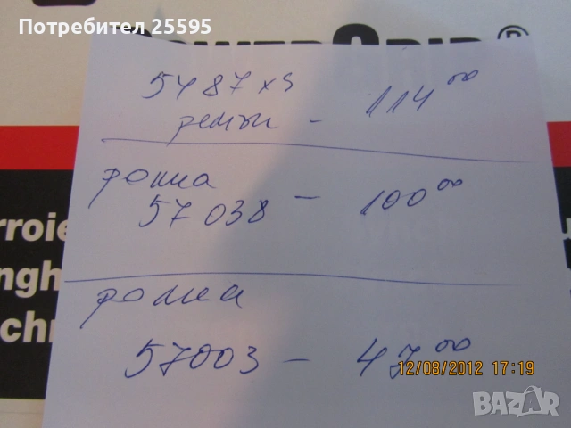 Продавам авточасти за  за Kia Clarus 1.8i, 16v, 116к.с., снимка 6 - Части - 53909944