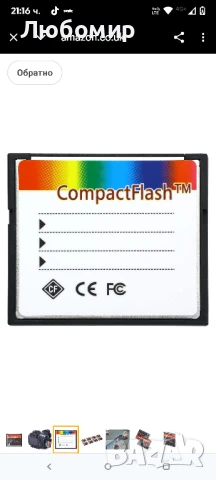  мощна 128MB Compact Flash карта памет, оригинална CF карта за професионални фотографи,

, снимка 4 - Фотоапарати - 50823963