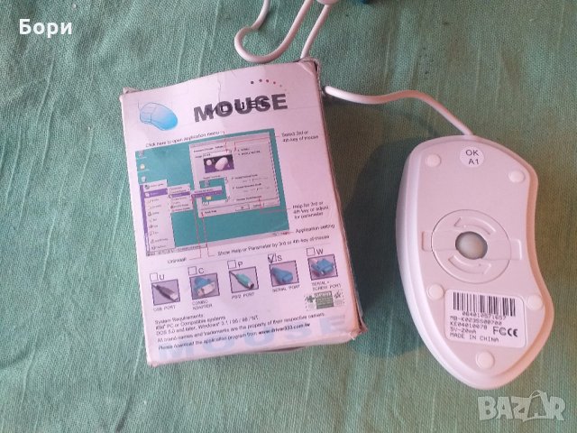 Нова ретро мишка, снимка 5 - Клавиатури и мишки - 31428213