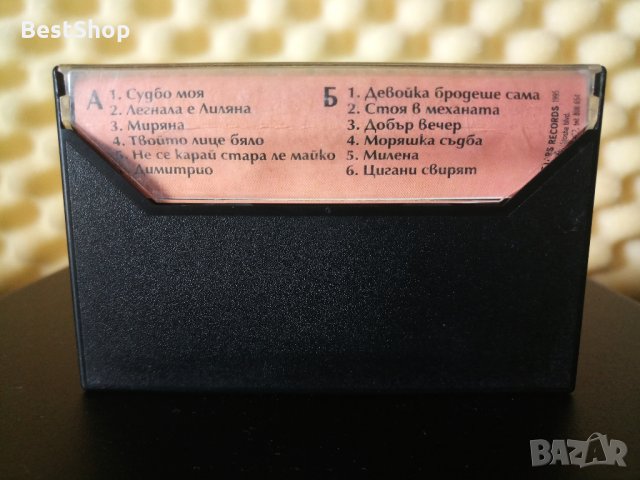 Сестри Аджови 95, снимка 2 - Аудио касети - 30676554