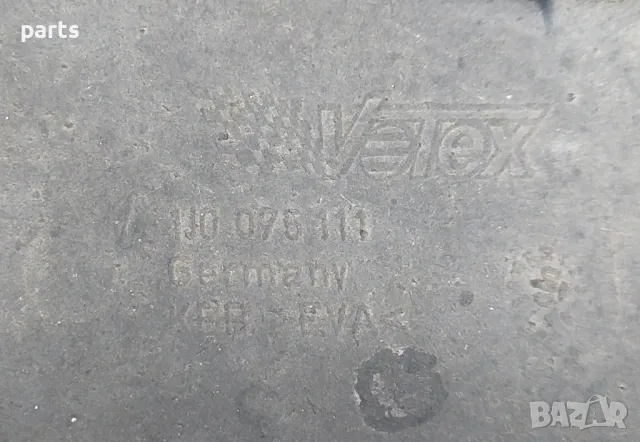 Калобран VW Голф 4 (2) - Бора
- 1J0075111, снимка 5 - Части - 50172275