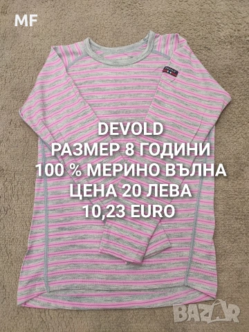 МЕРИНО ВЪЛНА ЗА ДЕЦА , снимка 7 - Детски комплекти - 53080737