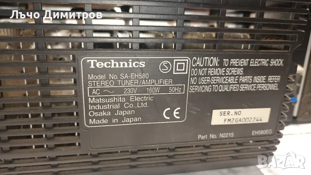 TECHNICS SA-EH580, снимка 14 - Аудиосистеми - 55837194