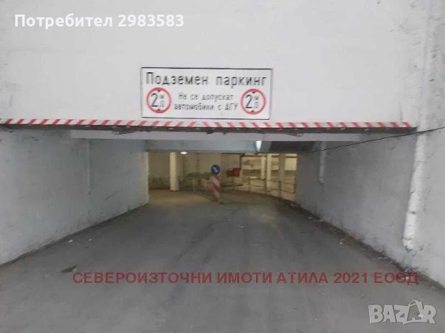 Подземно паркоместо под наем в района срещу автогара Варна, 85 евро, снимка 4 - Гаражи и паркоместа - 52350413