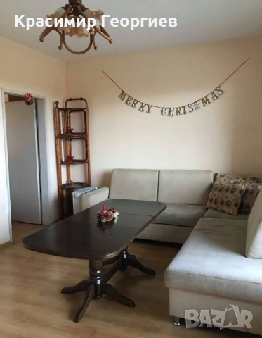 Четиристаен апартамент Мараша