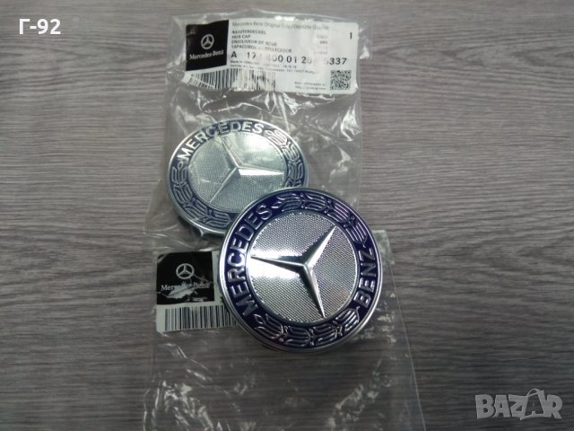 A1714000125,5337**NEU**Mercedes-Benz **капачка за джанта**сини**
