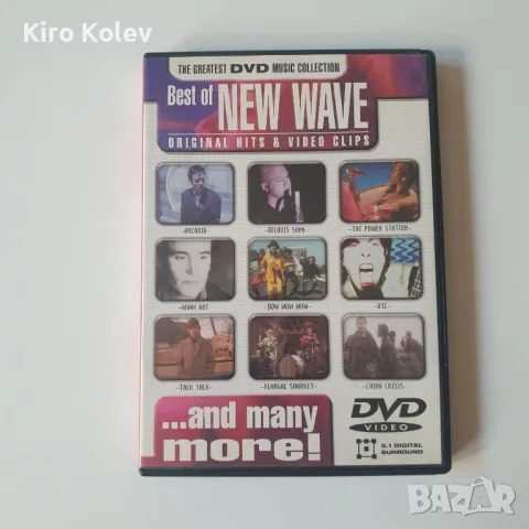 Best Of New Wave dvd, снимка 1