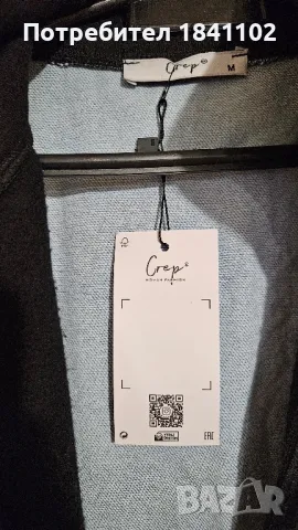 Нов дамски екип М/Л, снимка 2 - Спортни екипи - 49323210