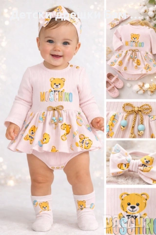 Боди с поличка и лента