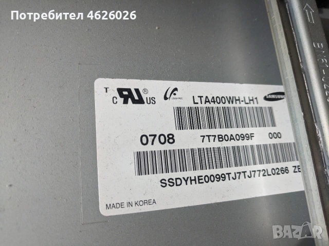 SAMSUNG LE40M71BX/XEN-BN41-00733C MP2.1-IP-280135A-ALTERA, снимка 4 - Части и Платки - 53277569
