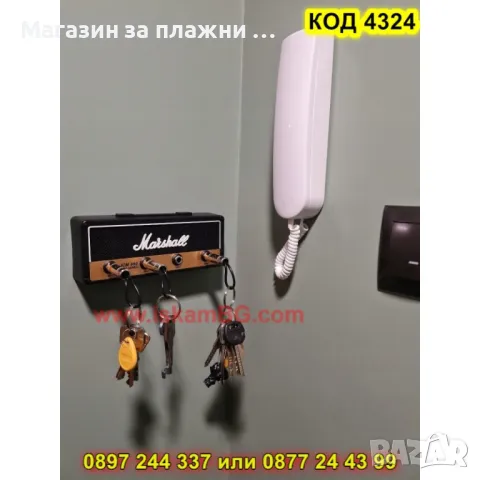 Стенна поставка за ключове Marshall - КОД 4324, снимка 3 - Други стоки за дома - 49119182