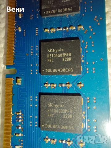 RAM памети 9 броя, снимка 12 - RAM памет - 52873292