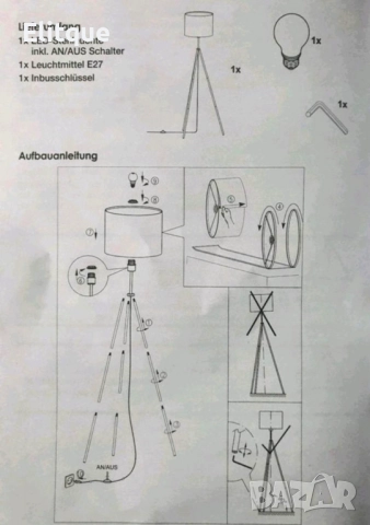 LED Подова лампа с текстилен абажур, снимка 5 - Други - 52742565