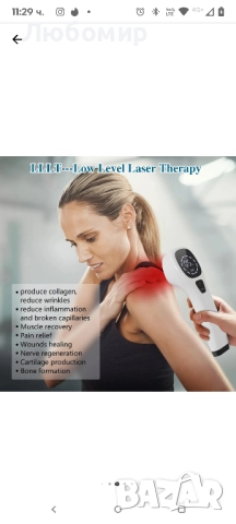 Устройство за лазерна терапия, EU Plug, 808nm, ABS, 2600mAh, презареждаемо, черно, снимка 5 - Други - 48343494