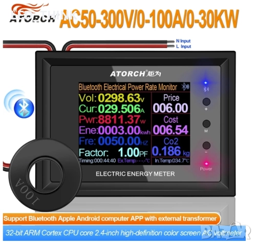 Електромер AT24CB + bluetooth, снимка 13 - Друга електроника - 52638628