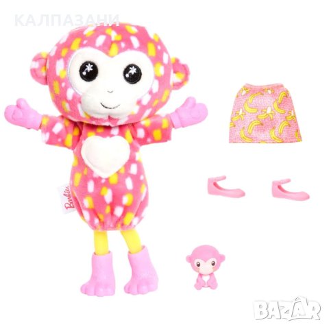 Barbie® Cutie Reveal™ Jungle Series Chelsea™ - Маймунка - изненада (HKR14), снимка 3 - Кукли - 40248768