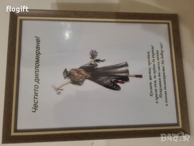 Постер в рамка А4, снимка 4 - Картини - 40426706