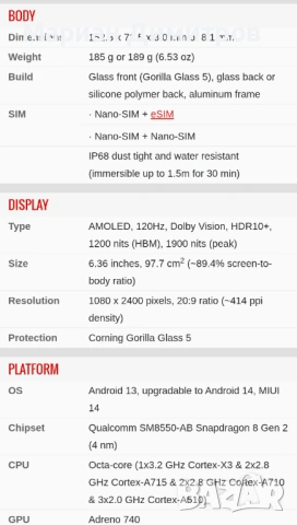 Xiaomi 13 (256/8GB) black+Подаръци, снимка 7 - Xiaomi - 53602768