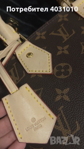 Louis Vuitton чанта, снимка 5 - Чанти - 44774516