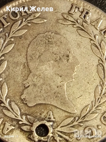 Сребърна монета 20 кройцера 1809г. Франц първи Австрия за КОЛЕКЦИЯ 52578, снимка 2 - Нумизматика и бонистика - 53096899